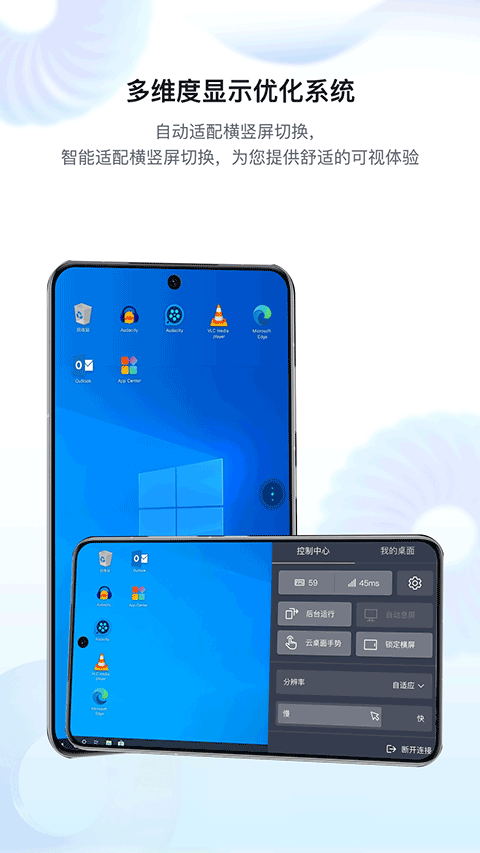 截图5